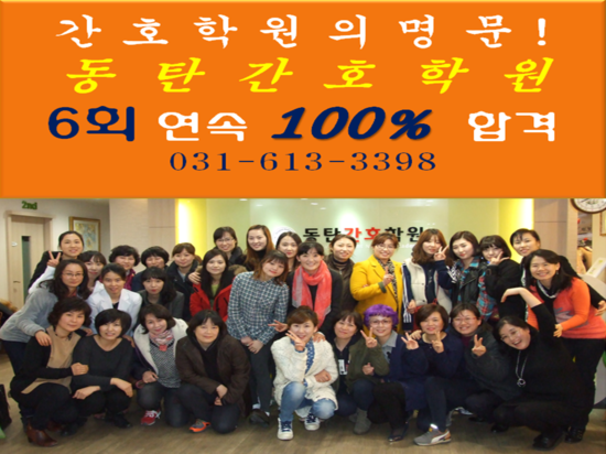 신화창조학원 이미지