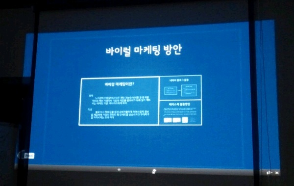 비엔씨테크 이미지