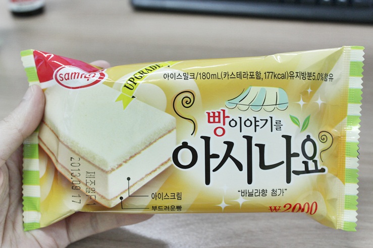 빵이야기 이미지