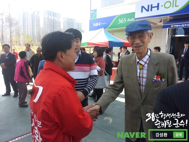 현풍농협주유소 이미지