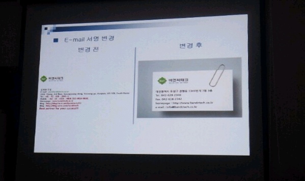 비엔씨테크 이미지