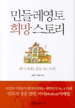 세계일주여행사주 이미지