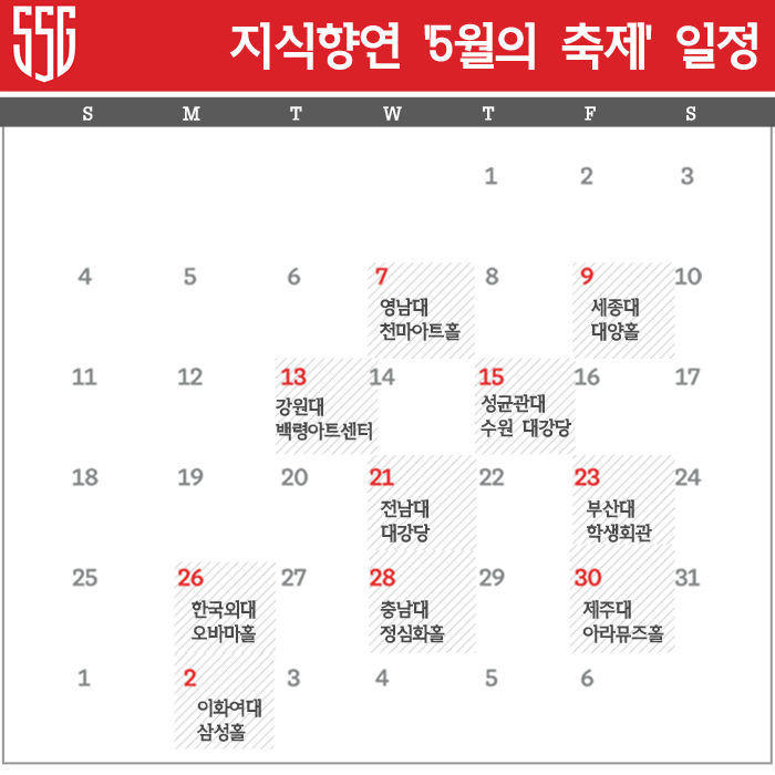 SSG신세계투어 이미지