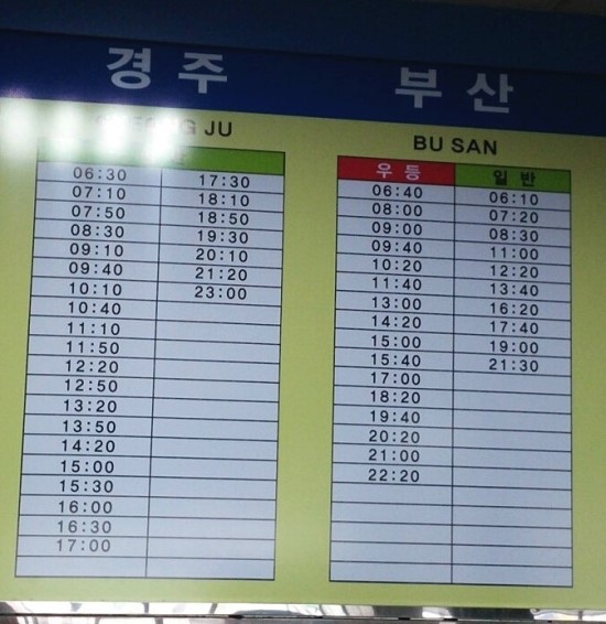 동양버스 이미지