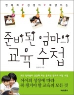 잘먹는교육연구소 이미지