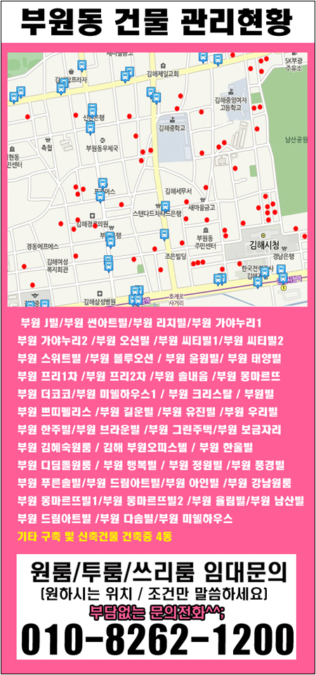 김해미셸 이미지