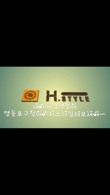 개성연출 이미지