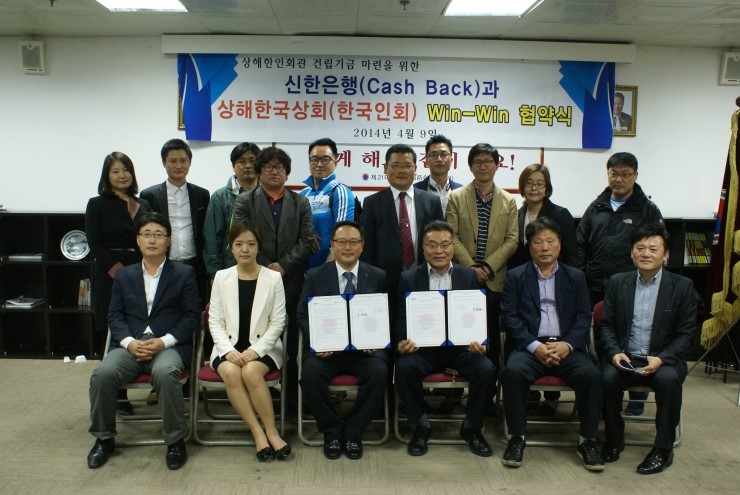 신한상회 이미지