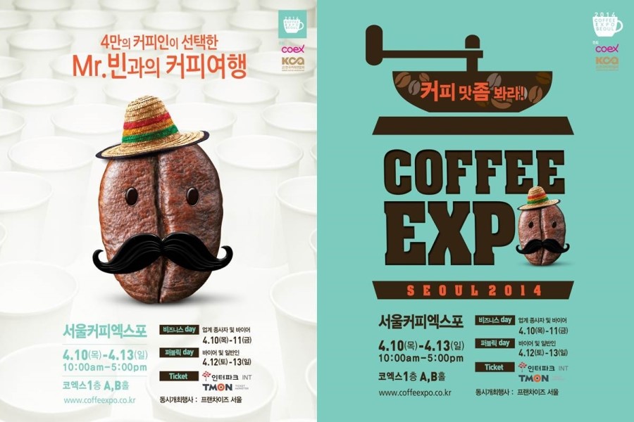 토일커피 이미지