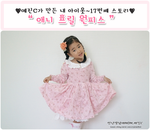 소심쟁이의스타일꾸미기 이미지