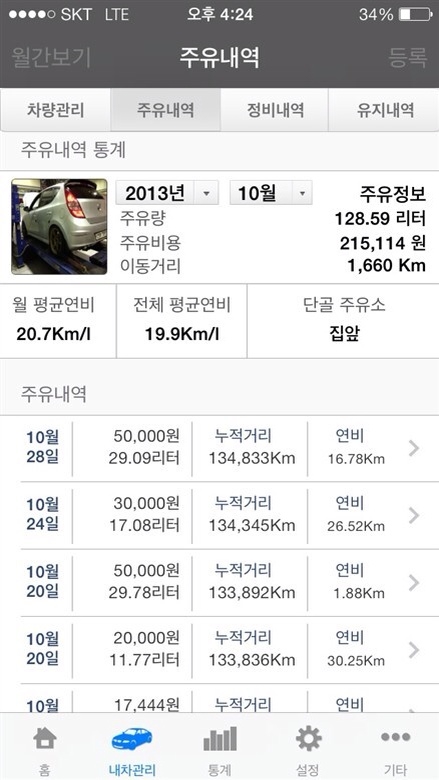 한국세라텍 이미지