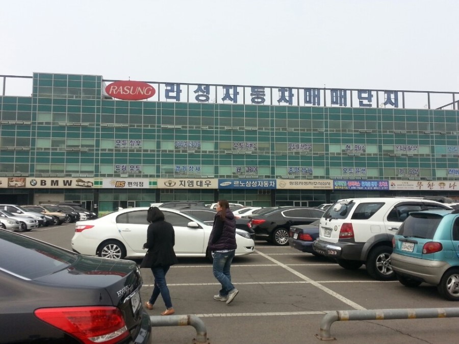 대양모터스 이미지