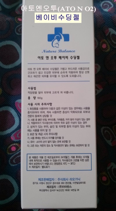 주식회사 라오가닉 이미지
