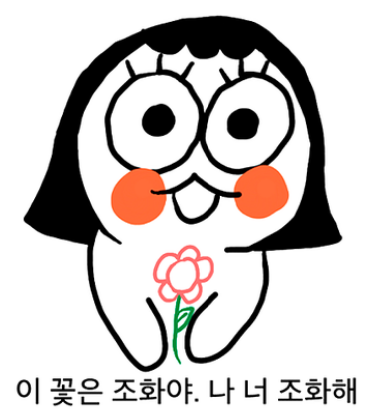 동그리 이미지