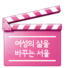 공립연두어린이집 이미지