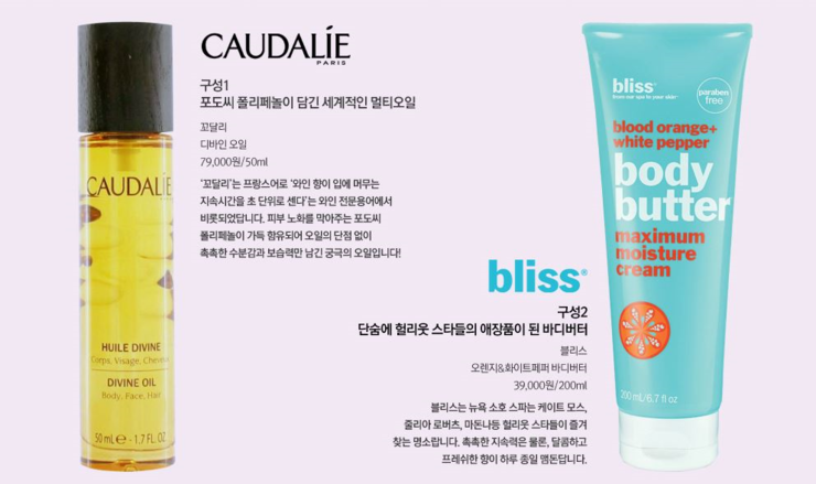 블리스박스 이미지
