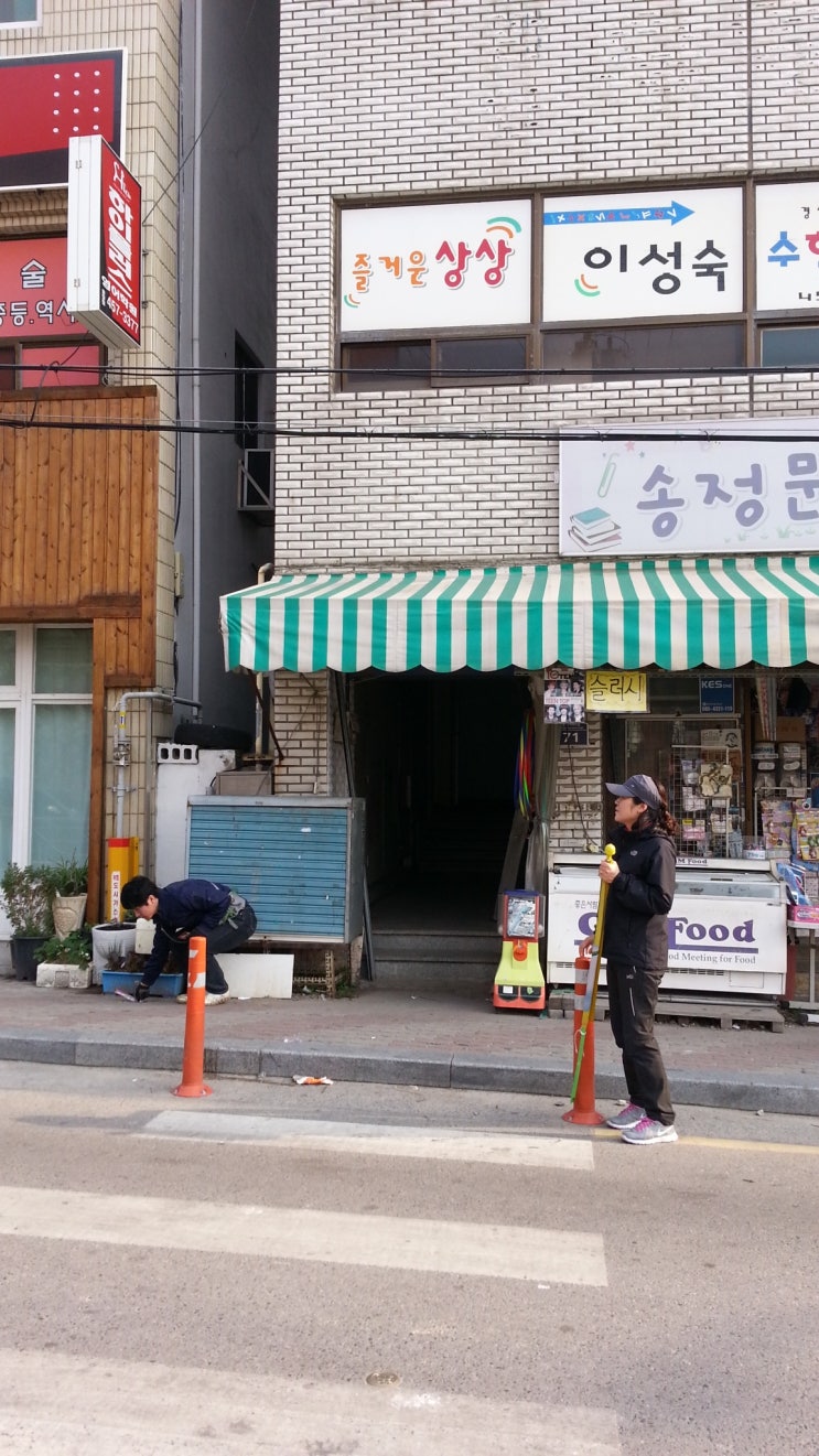 송정서점문구 이미지