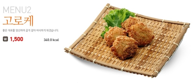 밀크밥버거군산 이미지