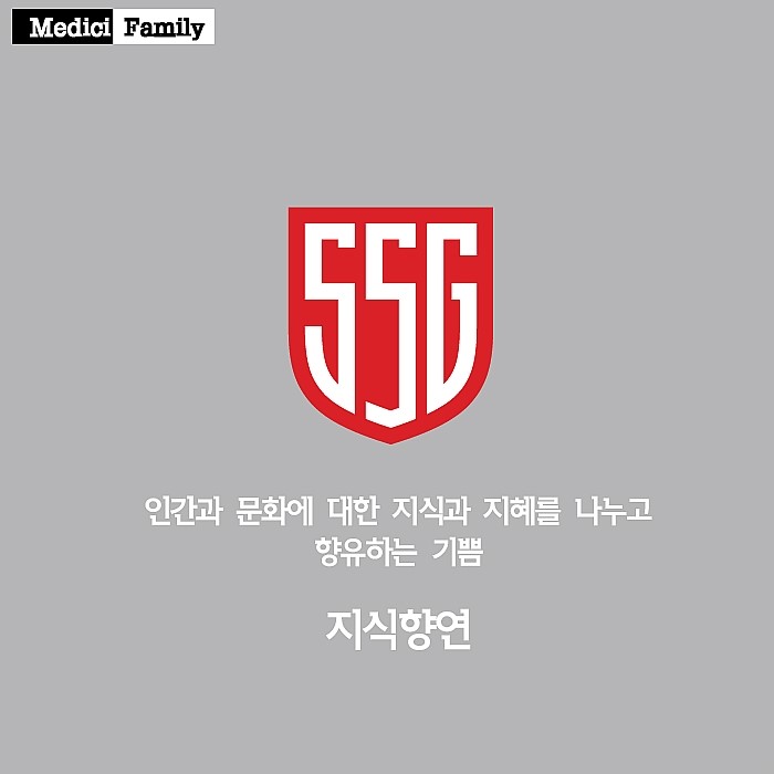 SSG신세계투어 이미지
