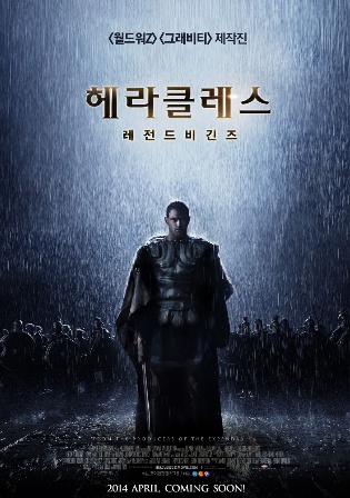 헤라클레스광고 이미지