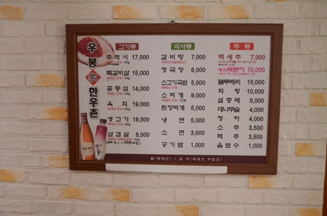 우봉가 이미지