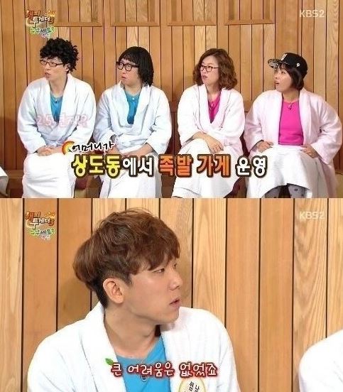 가야족발 이미지