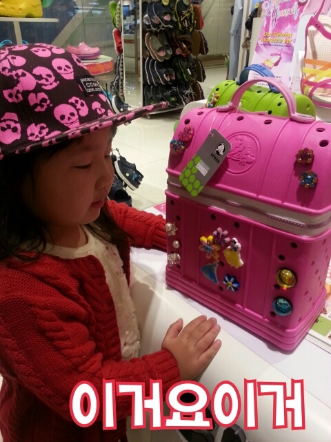 애경크록스 이미지