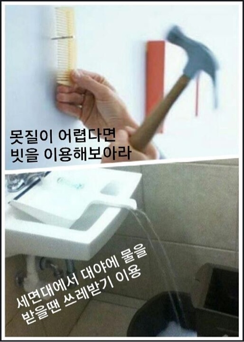 소소한생활 이미지