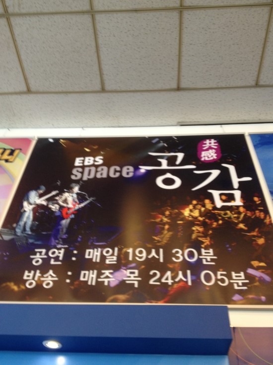 드럼스페이스 이미지