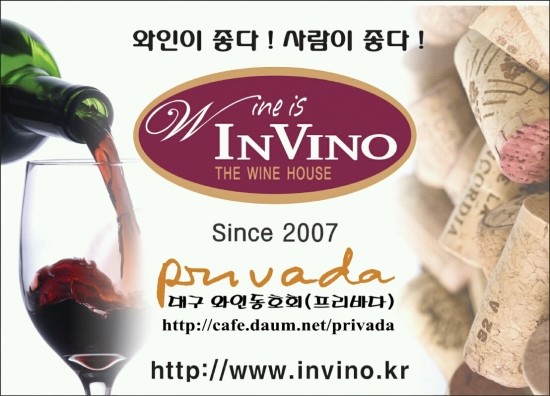 레지아노 이미지