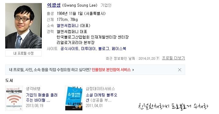 엘엔씨컴퍼니 이미지