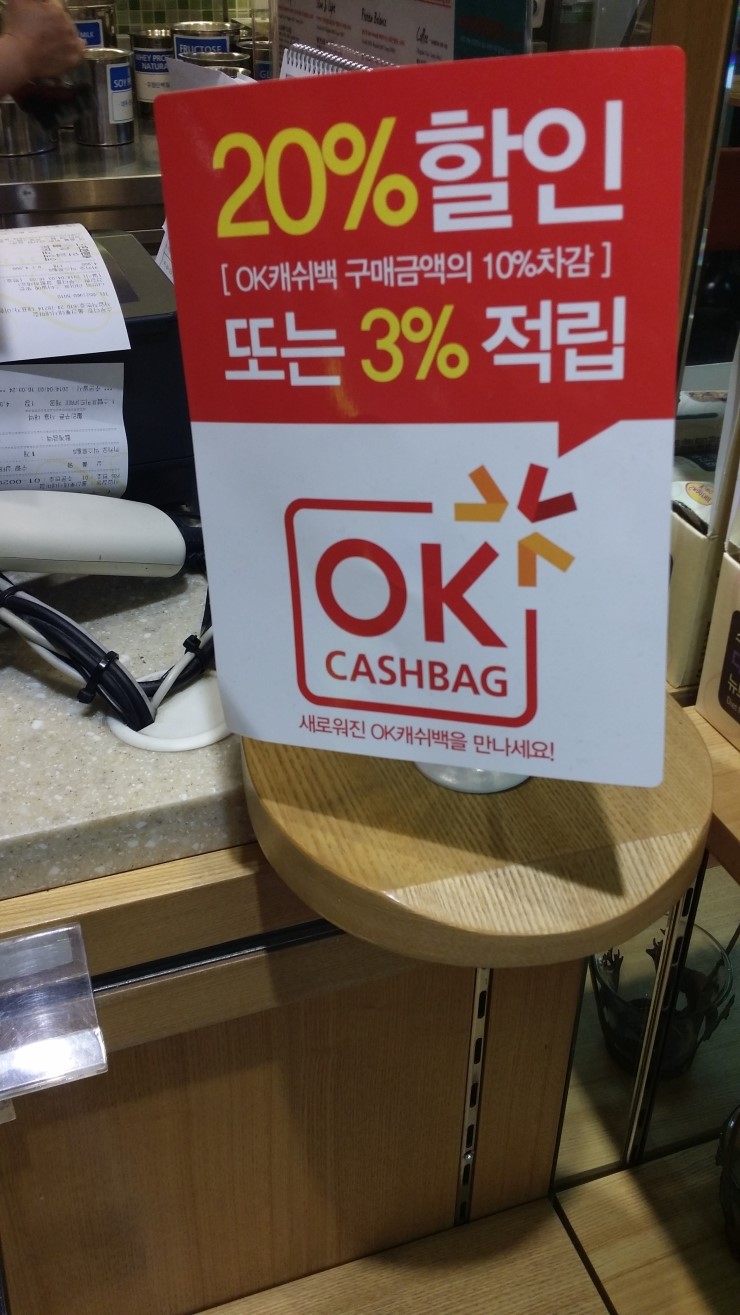 스무디킹롯데시네마점 이미지