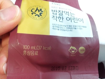 거제사슴영농조합법인 이미지