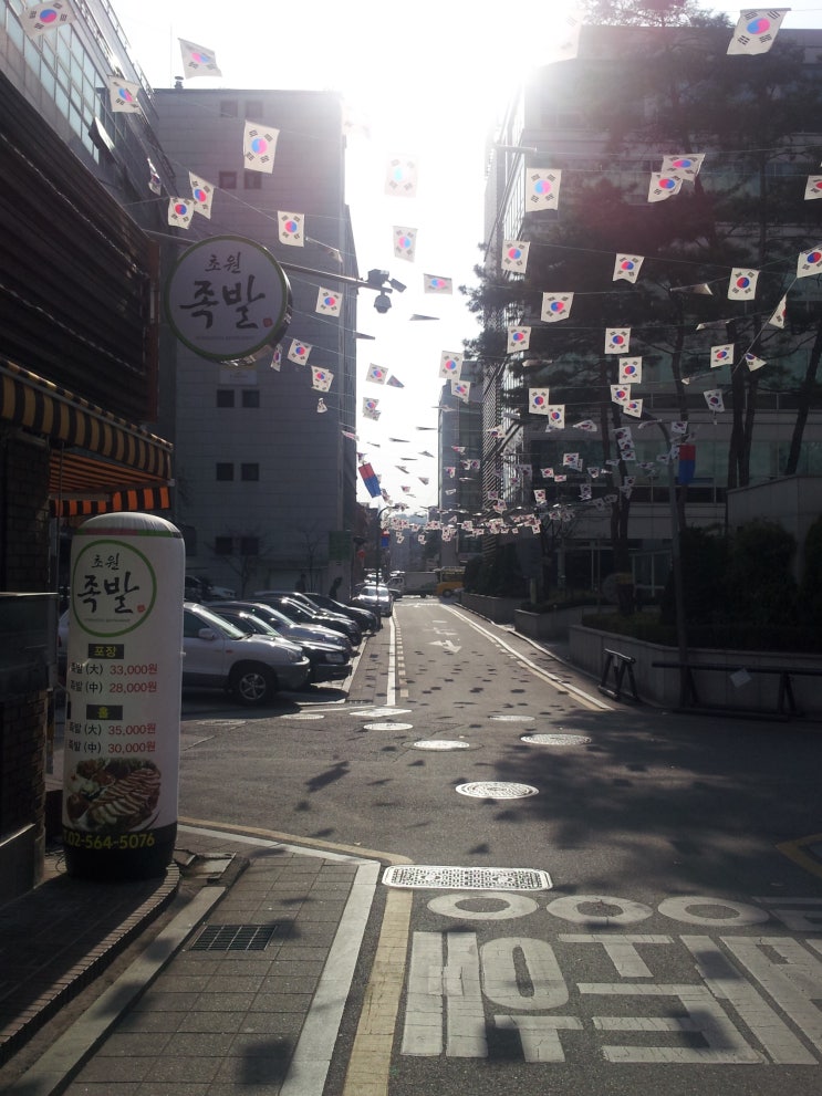 초원족발 이미지