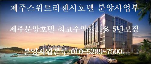라미드송도호텔(주) 이미지