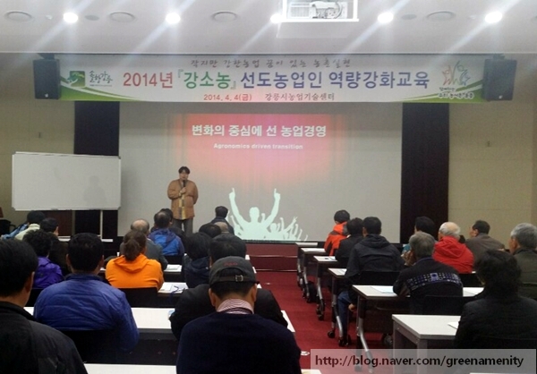 (주) 좋은세상바라기 이미지