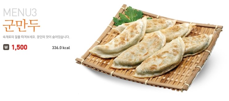 밀크밥버거군산 이미지
