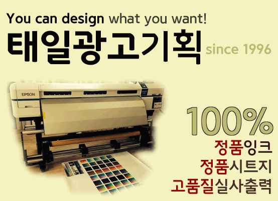 태일기획 이미지