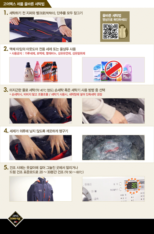 세탁연구소 이미지