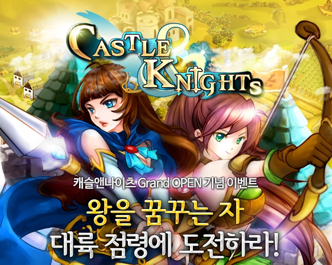 씨에이치모바일 이미지