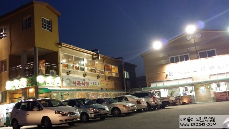 낙원유통 이미지