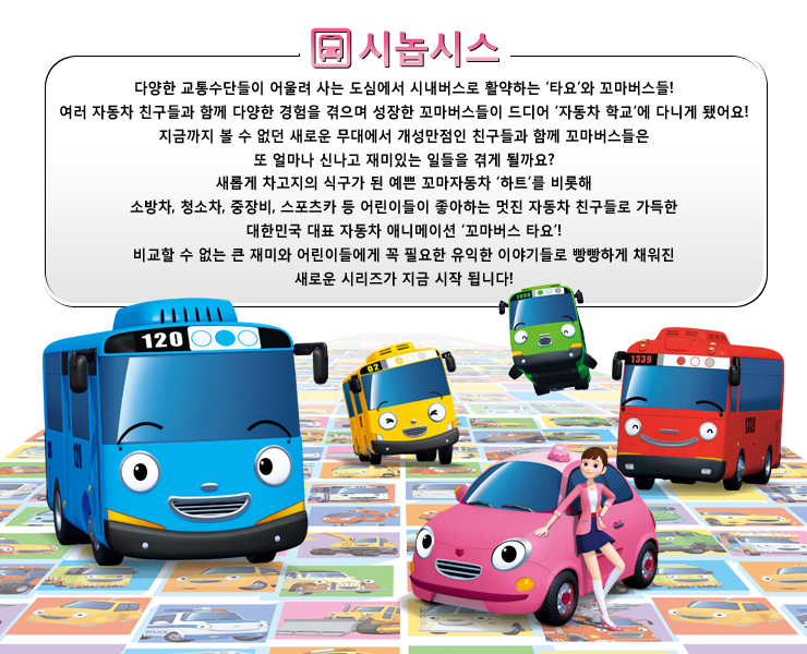 전국운수㈜ 이미지