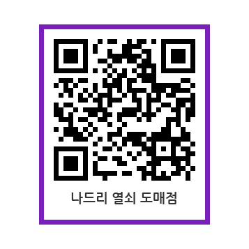 동양악기사 이미지
