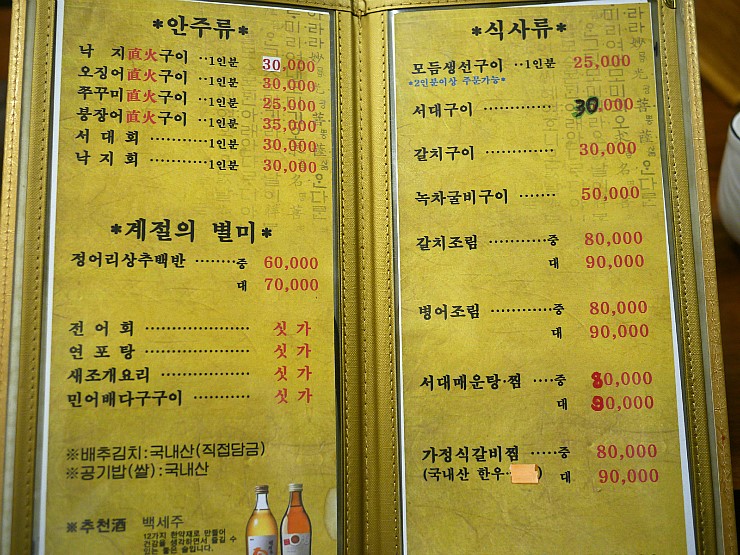 ３.６.３숯불구이 이미지