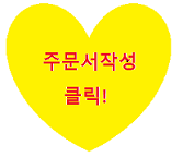 위드다이앤 이미지