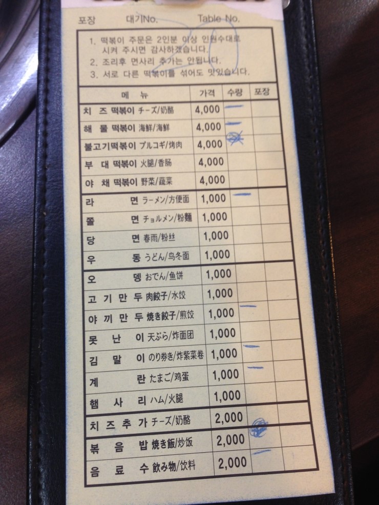 즉석떡볶이전문점 이미지