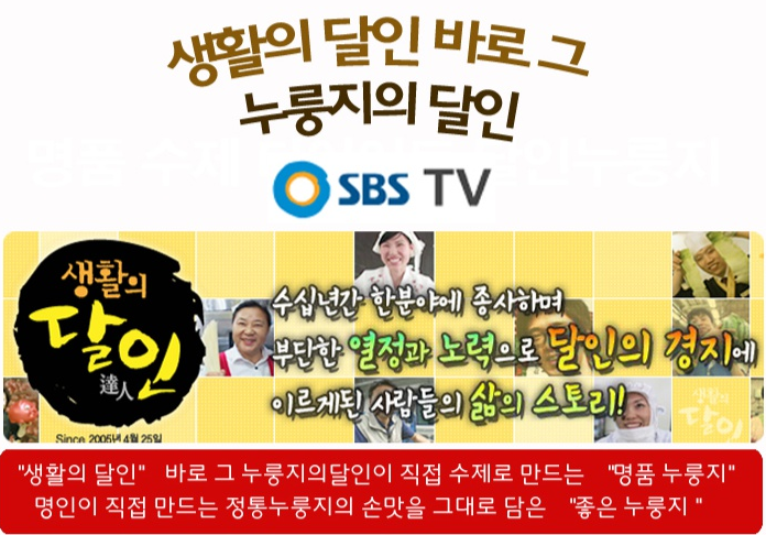 수봉식품 이미지