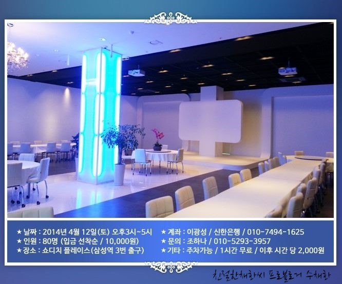 엘엔씨컴퍼니 이미지
