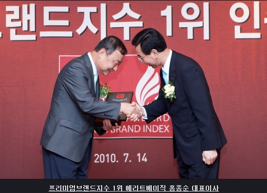 에리트교복 이미지
