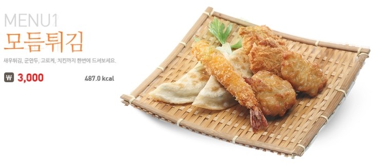 밀크밥버거군산 이미지
